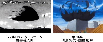運命の輪は繋がっている、廻天している