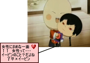 96シーン1了ピン、けっしてヒバピンではない