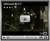 【YouTube】旅立ち