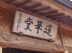 chichibu1805.JPG