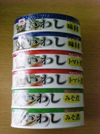 いわし缶詰.JPG