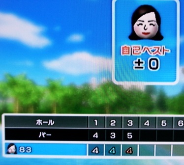 自己ベスト.JPG