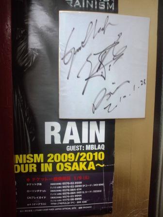 福一RAIN.jpg