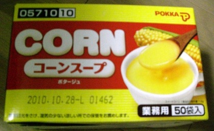 ポッカコーンスープ.JPG