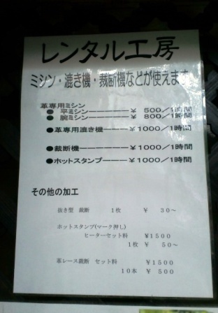 船場カバン10.jpg
