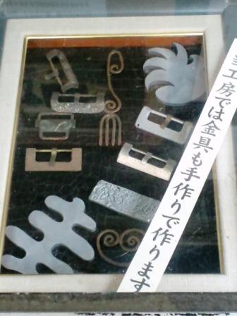 船場カバン11.jpg