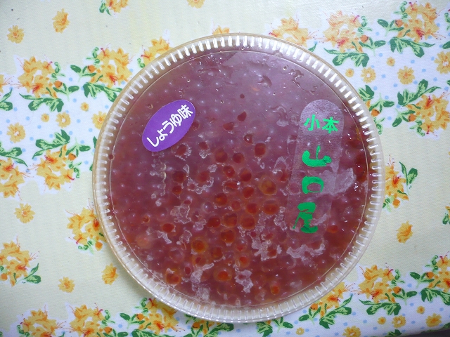 いくら.jpg