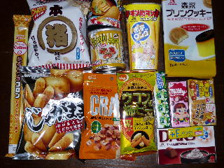 お菓子福袋／Alpen Sweets Resort