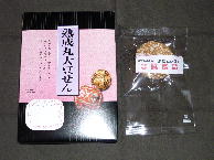 おまけ（熟成丸大豆せんべい）／みゆき堂本舗