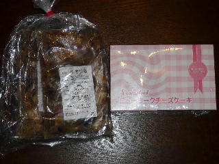 牛筋煮込み300g×3＋チーズケーキ