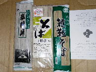無添加そばづくし／マルワカ食品