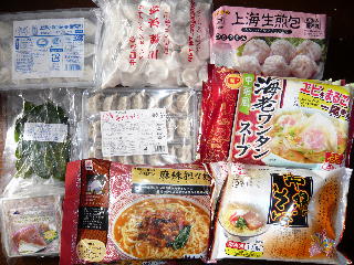 冷凍食品／バリ・インダー