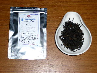 大紅袍烏龍茶／漢源茶荘