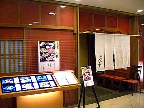 ☆今日のランチ｢ステーキ丼｣今半09-10-21