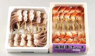 大洗　おみやげ