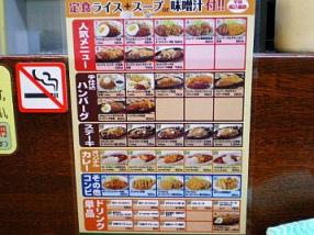 ☆今日のランチ