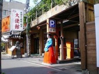 韓国広場