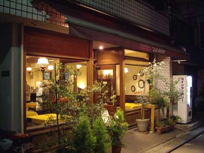 ☆今日のランチ「イタリアン」ラ・ヴィータ09-11-28