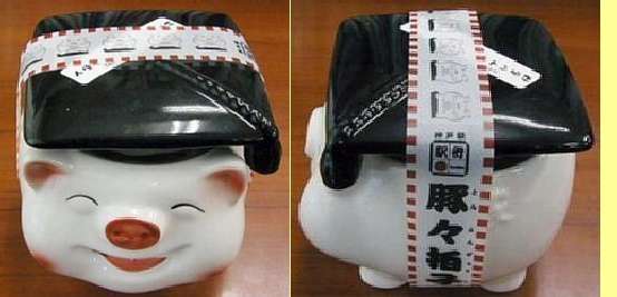 ☆今日のランチ「駅弁」By豚豚拍子 他 09-12-11