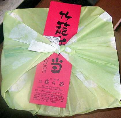 ☆今日のランチ「駅弁」By豚豚拍子 他 09-12-11