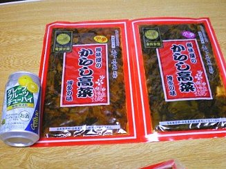からし高菜.jpg