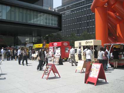 ☆今日のランチ 移動販売車でお弁当