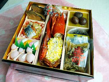 ☆ お取り寄せ　博多 久松 お節詰め合わせ