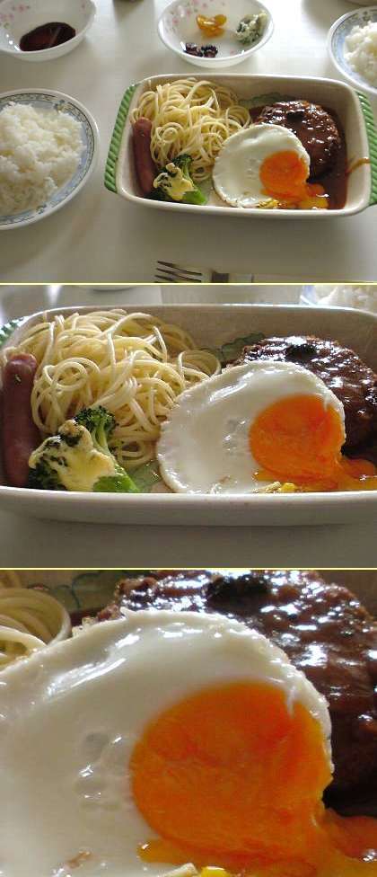 ☆今日の家ランチ ハンバーグにパン粉を付けて｢メンチ｣