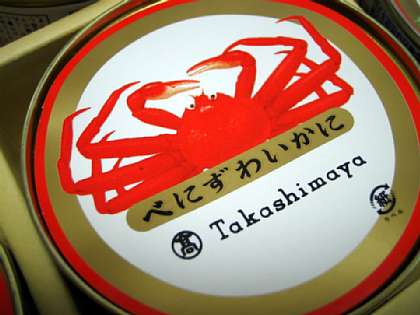 ☆今日13日(日)のブランチ｢缶詰でパスタ｣