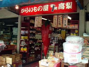 ☆休日のランチ｢ken パパ スペシャル カレー｣