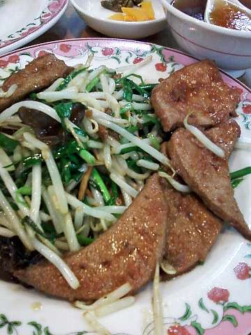 ☆今日のランチ「餃子&ニラレバ」By王将09-11-23