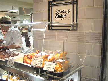 ☆今日のランチ「チキン｣　09-09-08