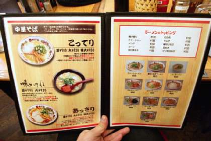 ☆きのうの美味しいお酒のあとは「ラーメン｣だよ｡