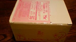 2008-09-17 19:55:07