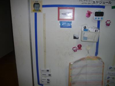 haru・スケジュール syou 1.jpg