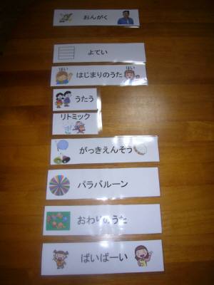 音楽・スケジュール  syou.jpg