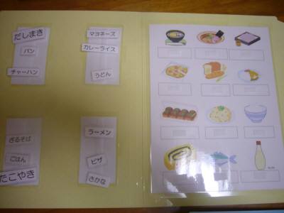 2010 10 課題 002 syou.jpg