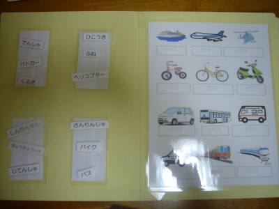 2010 10 課題 003 syou.jpg