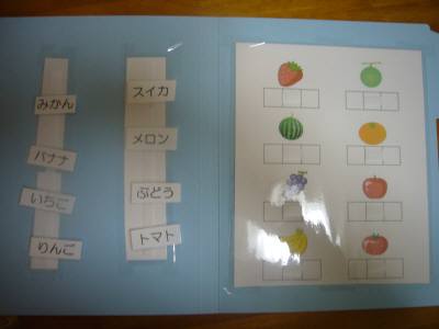 2010 10 課題 004 syou.jpg