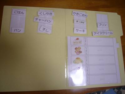 2010 10 課題 005 syou.jpg