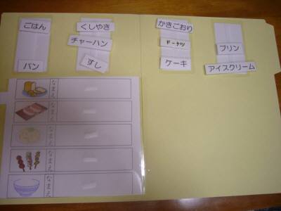 2010 10 課題 006 syou.jpg