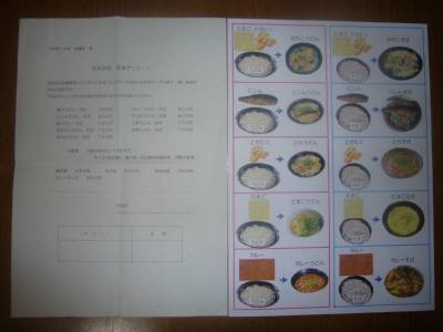 麺丼メニュー syou1.jpg