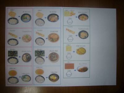 麺丼メニュー syou2.jpg