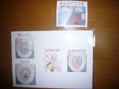 直　グッズ syou.jpg