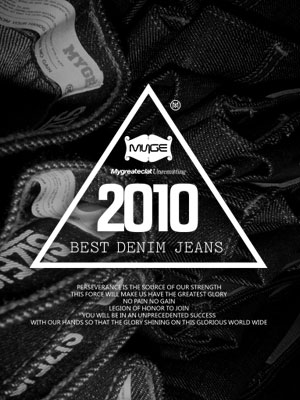 myge-2010-best-denim-jeans-2.jpg