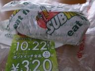 サブウェイ２.jpg