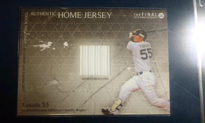 110917_2108~010001.jpg