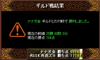 ナナオ会さんとのＧＶ（12月21日）.JPG