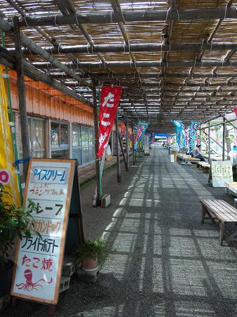 2010.08.17 vo40.jpg