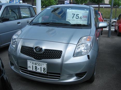2010.08.21 vo7.jpg